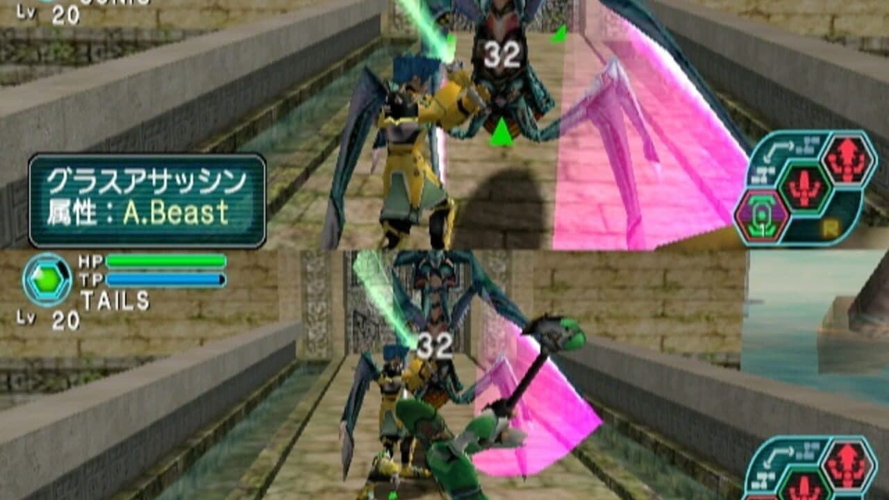 Phantasy Star Online Episode I & II thumbnail 5