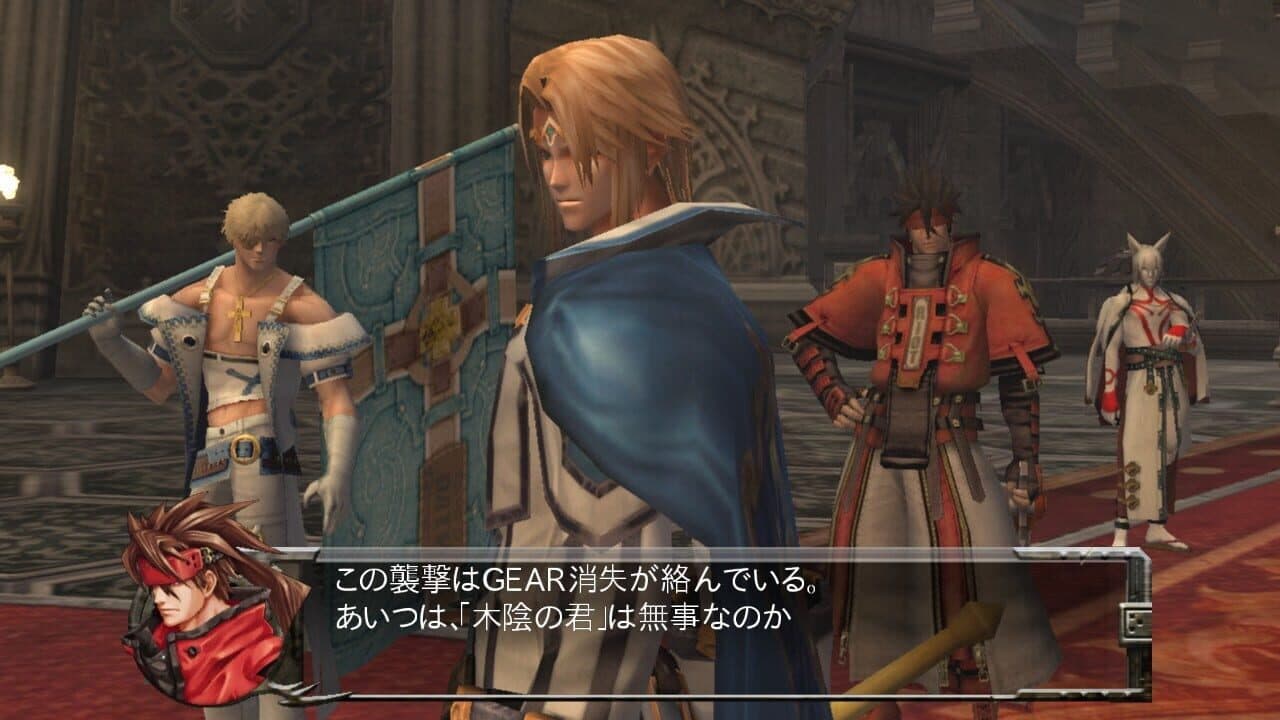 Guilty Gear 2: Overture thumbnail 2