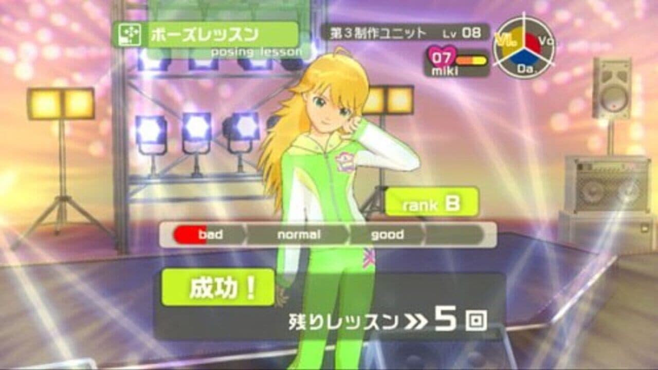 The Idolmaster thumbnail 2