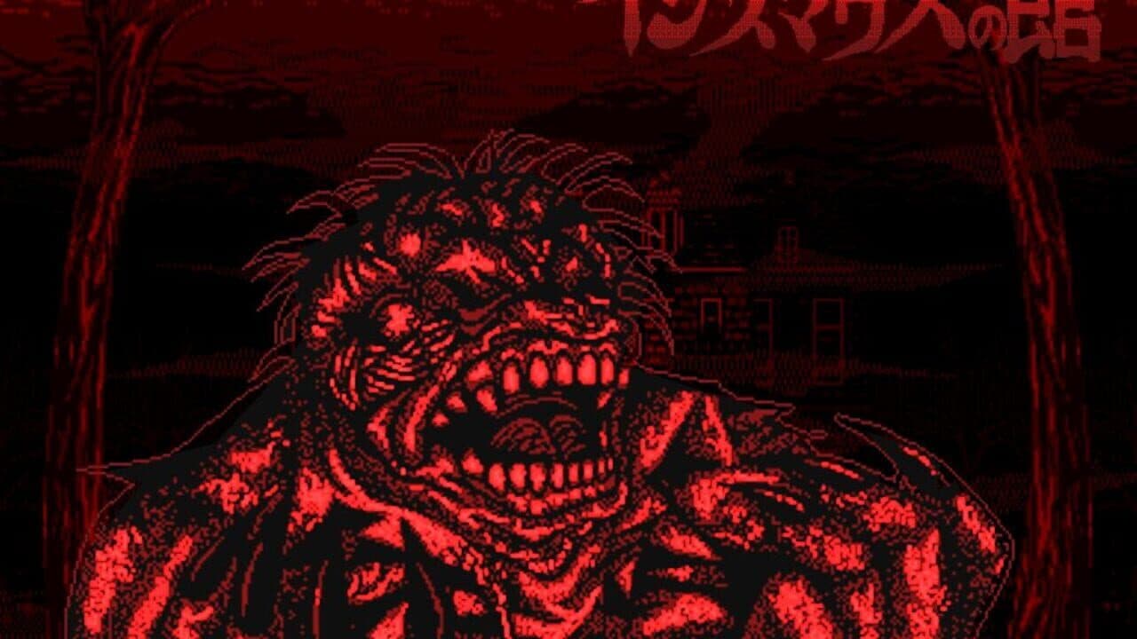 The Mansion of Innsmouth thumbnail 5