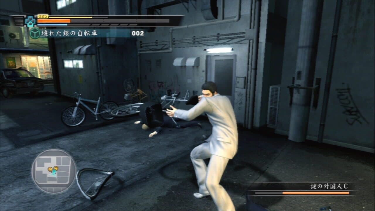 Yakuza 3 thumbnail 7