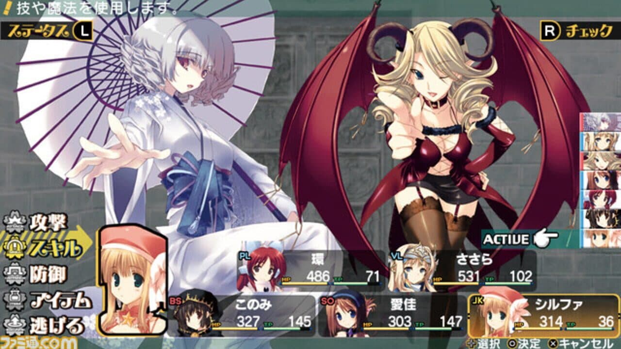 Dungeon Travelers: To Heart 2 in Another World screenshot 1