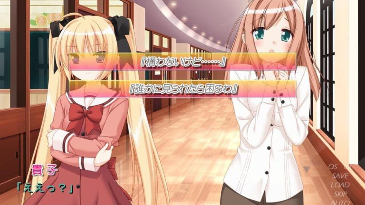Sono Hanabira ni Kuchizuke o: Amakute Hoshikute Torokeru Chuu screenshot 1