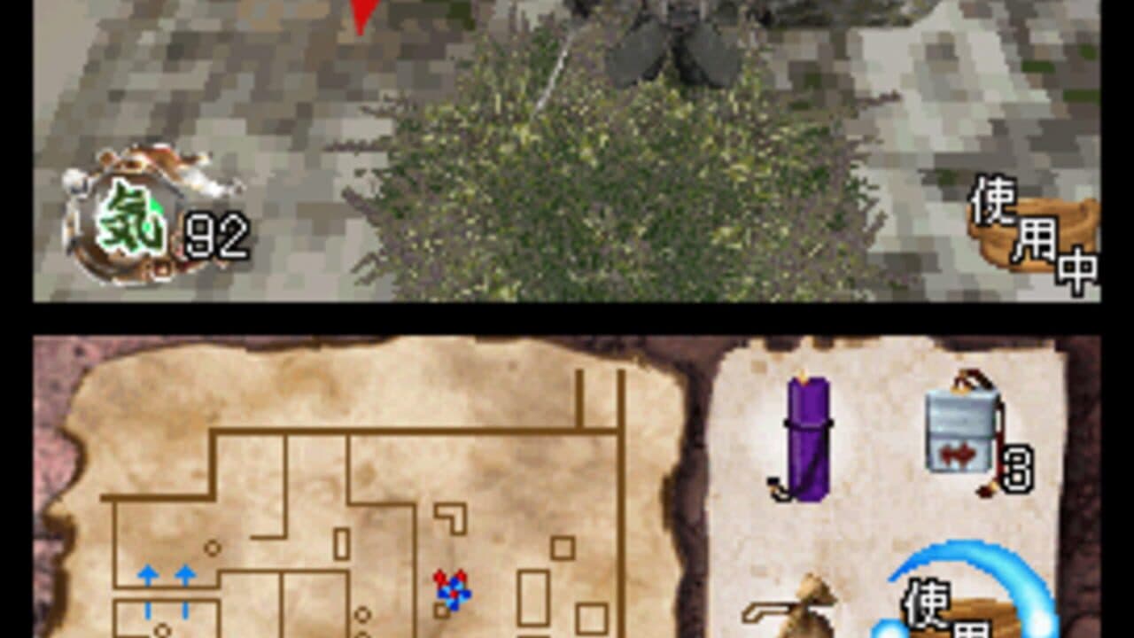 Tenchu: Dark Secret thumbnail 8