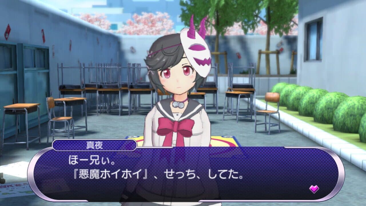 Gal*Gun: Double Peace thumbnail 5