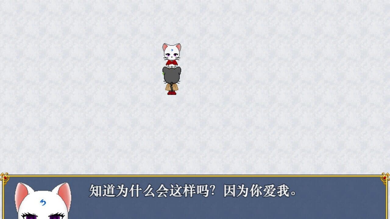 Magic Cat screenshot 1