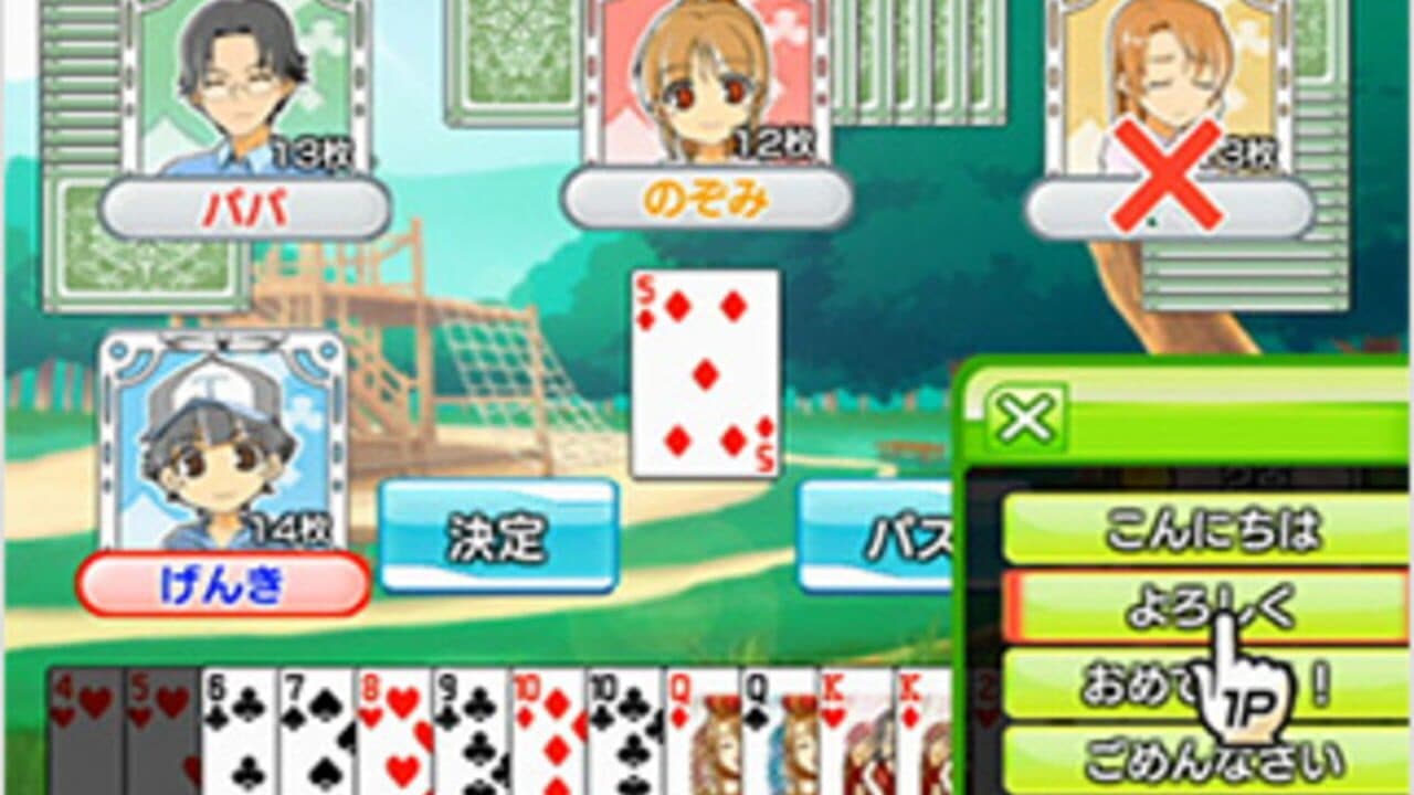 Family Card Games thumbnail 4