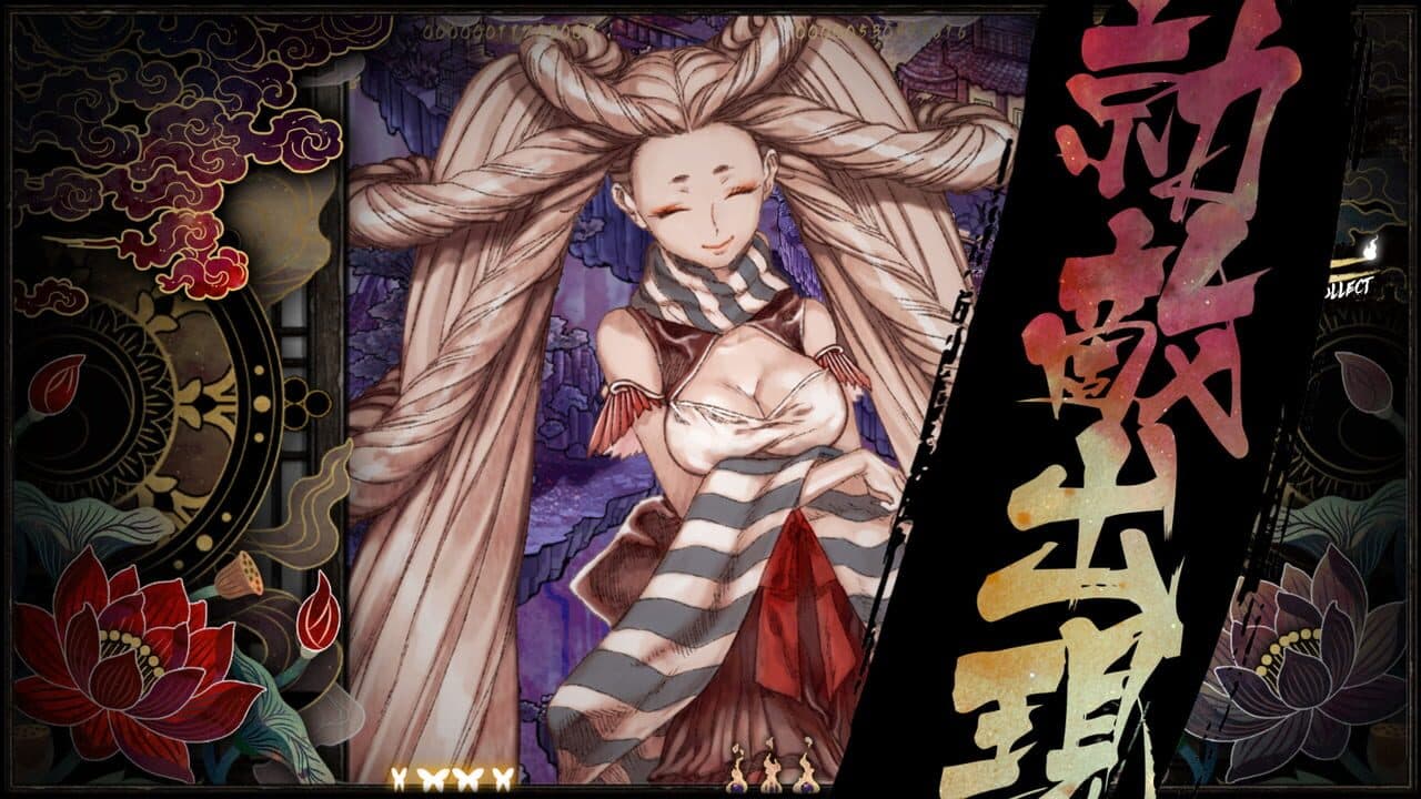 Shikhondo: Soul Eater thumbnail 2