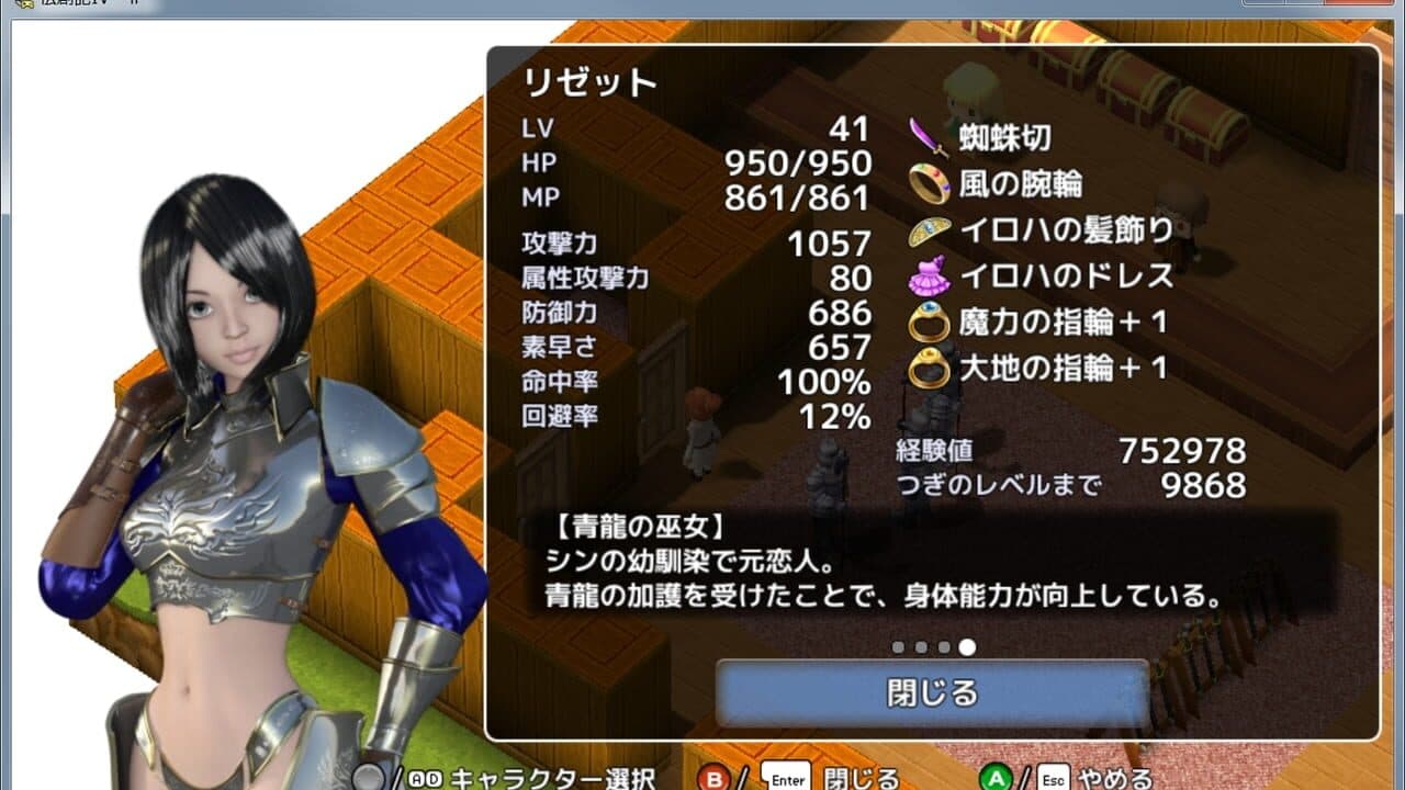 Tales of Legends IV: If thumbnail 4