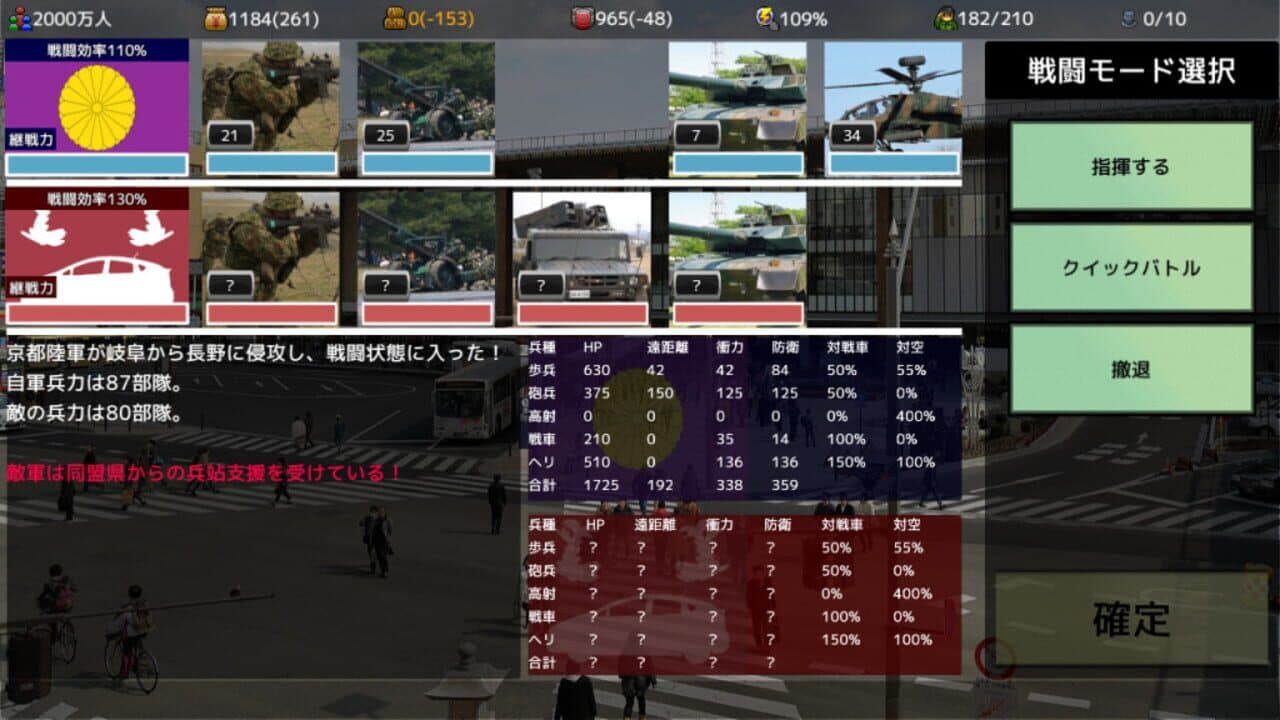 Haken wo Nigire: 47 Todoufuken Taisen thumbnail 4