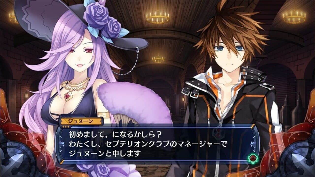 Fairy Fencer F: Advent Dark Force thumbnail 5
