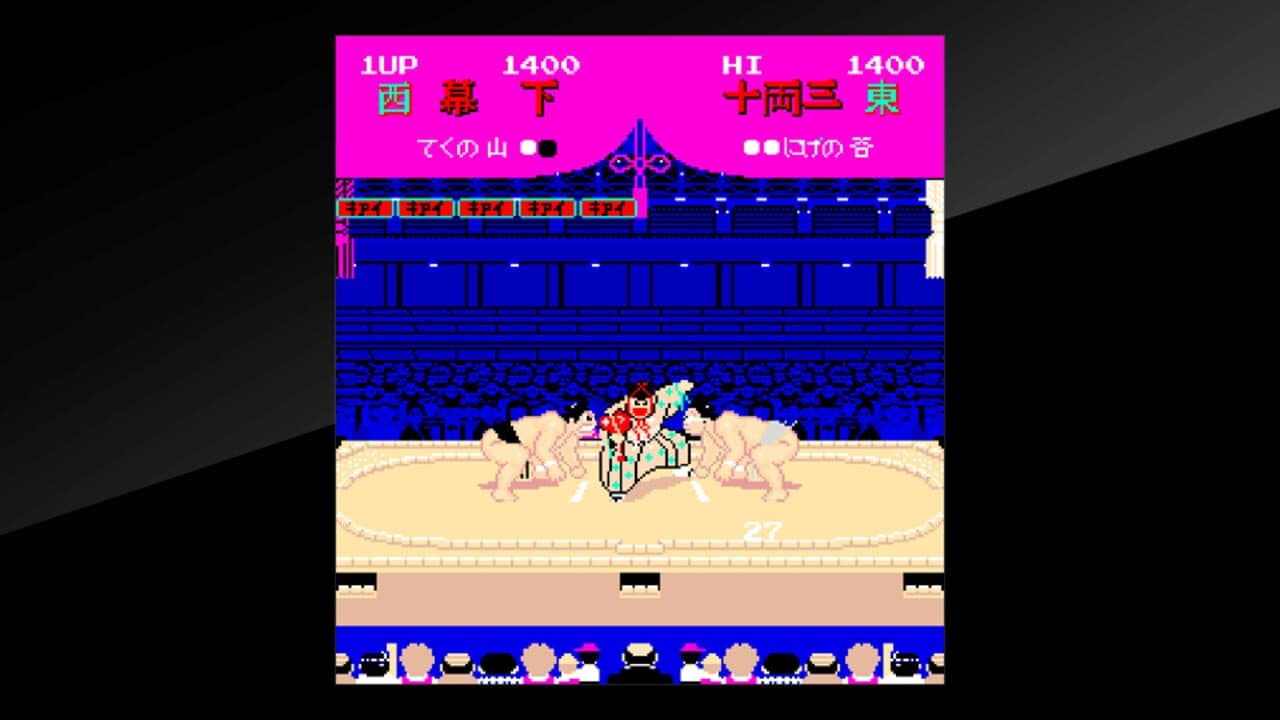 Arcade Archives: Shusse Ozumo thumbnail 3