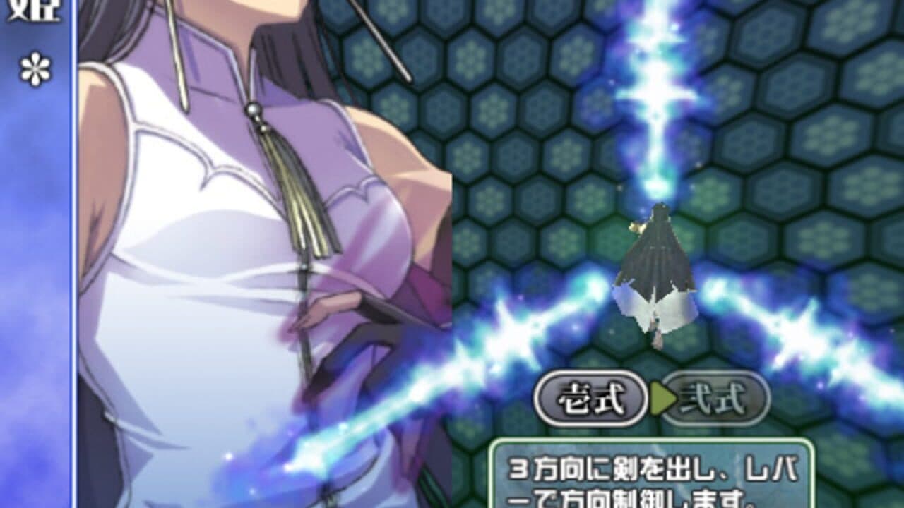 Castle of Shikigami III thumbnail 3