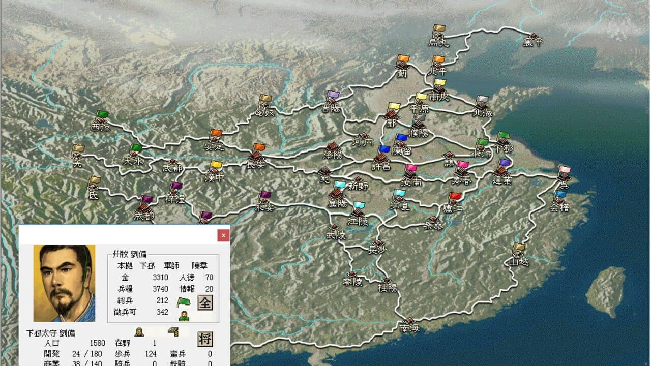 Romance of the Three Kingdoms VI with Power Up Kit thumbnail 4