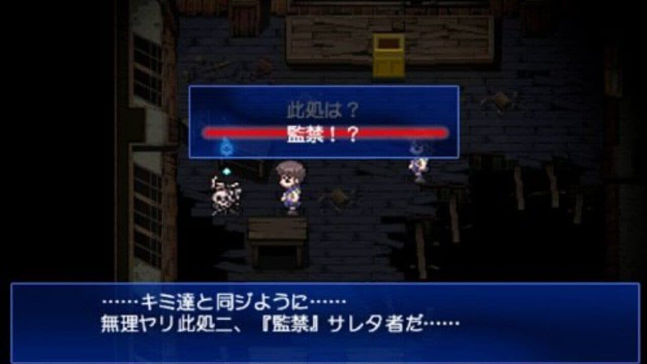 Corpse Party thumbnail 4