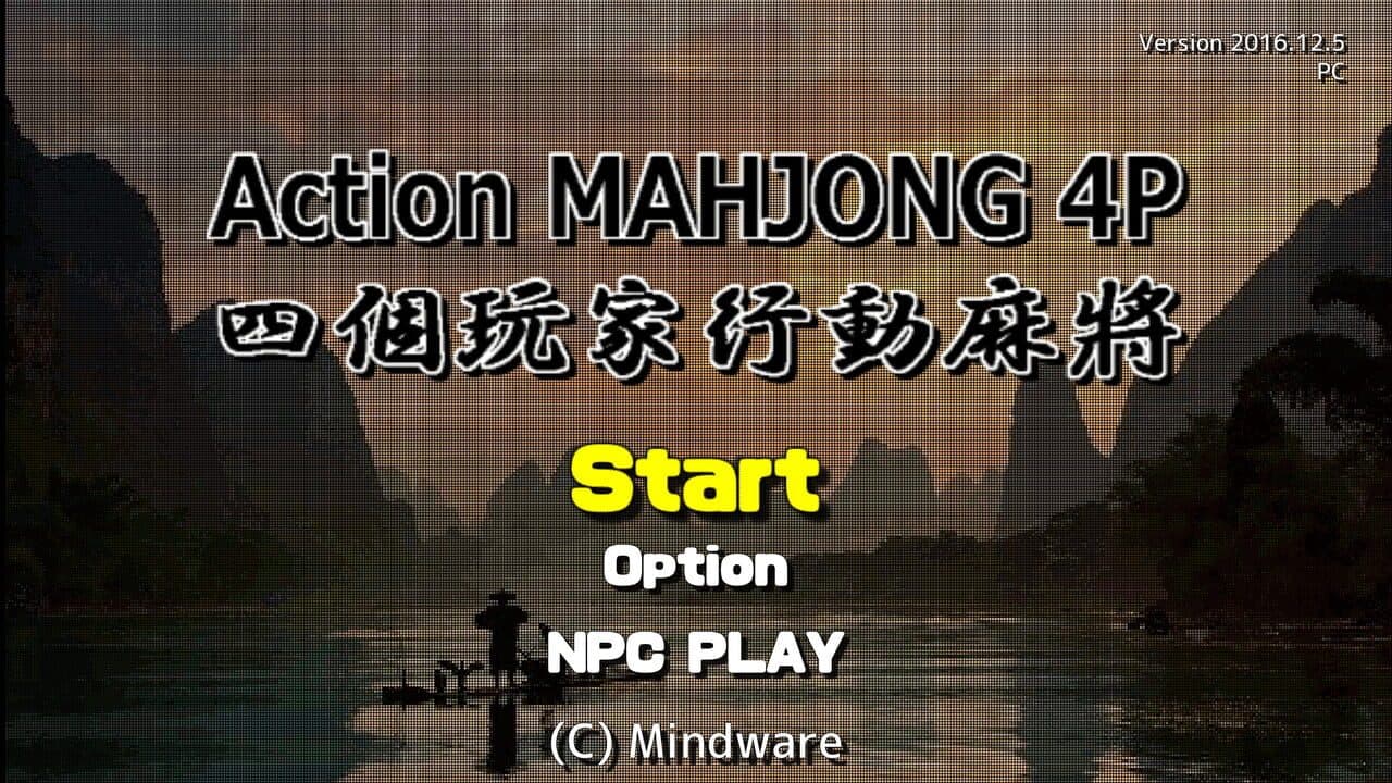 Action Mahjong screenshot 1