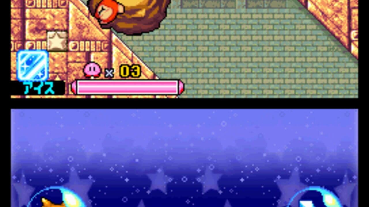 Kirby: Squeak Squad thumbnail 7