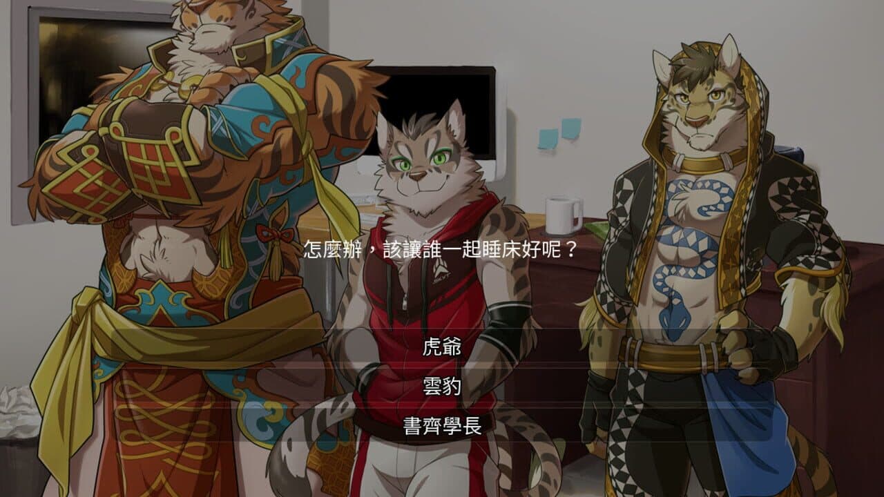 Nekojishi thumbnail 5