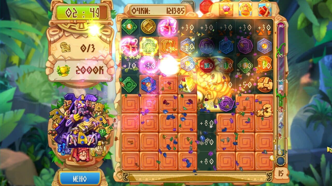 The Treasures of Montezuma 5 thumbnail 3