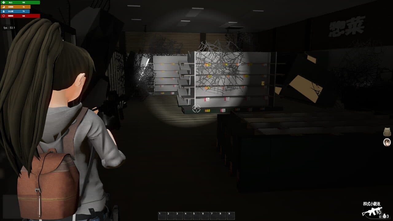 Survival Method screenshot 1