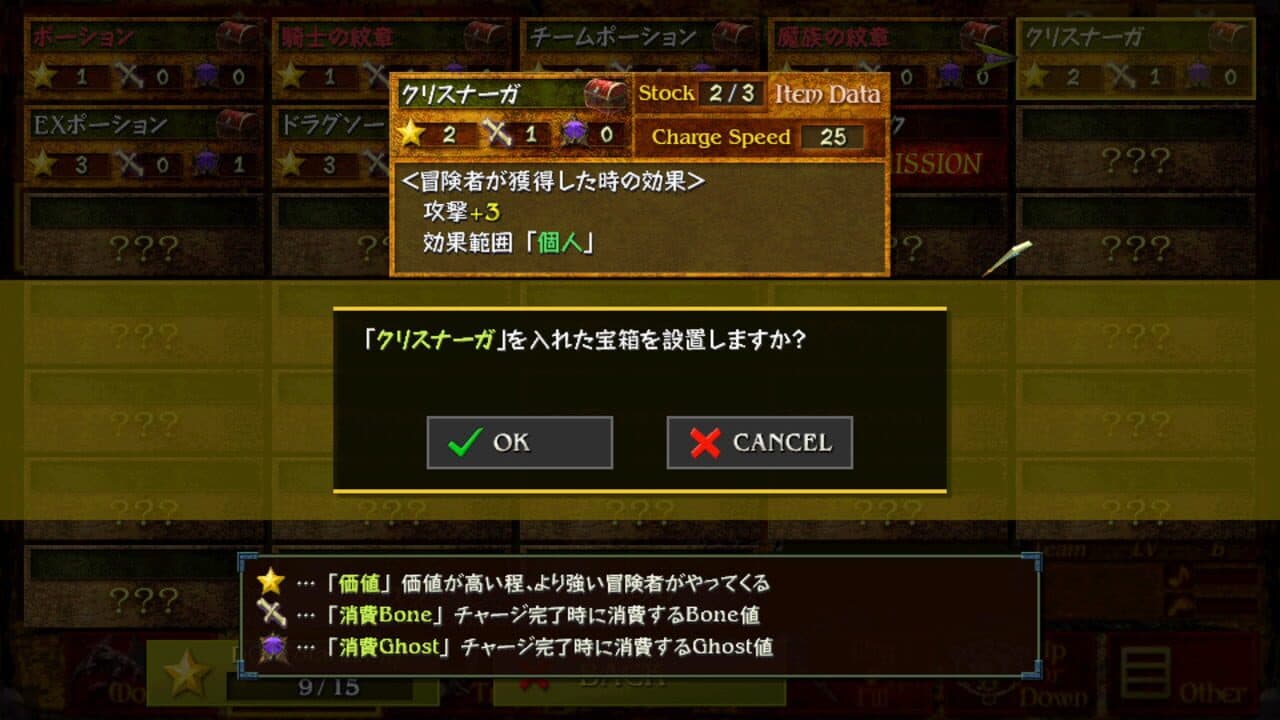 Dungeon Manager ZV: Resurrection thumbnail 2