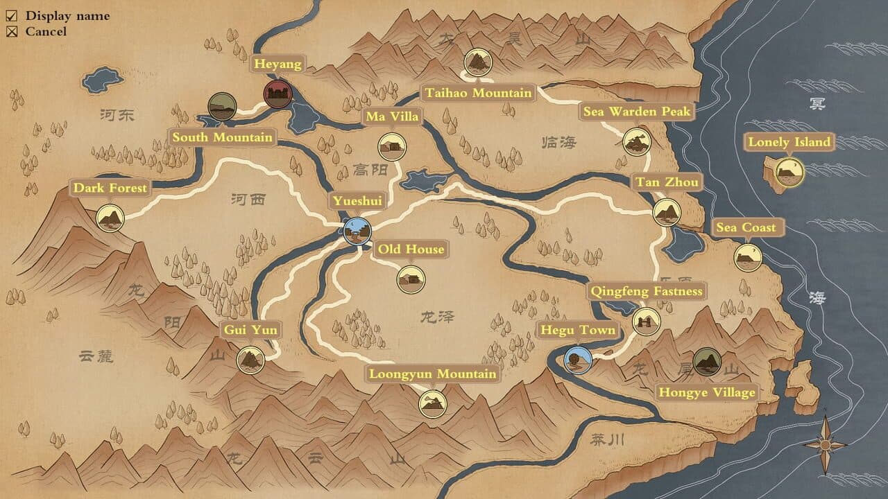 Tales of Hongyuan thumbnail 10