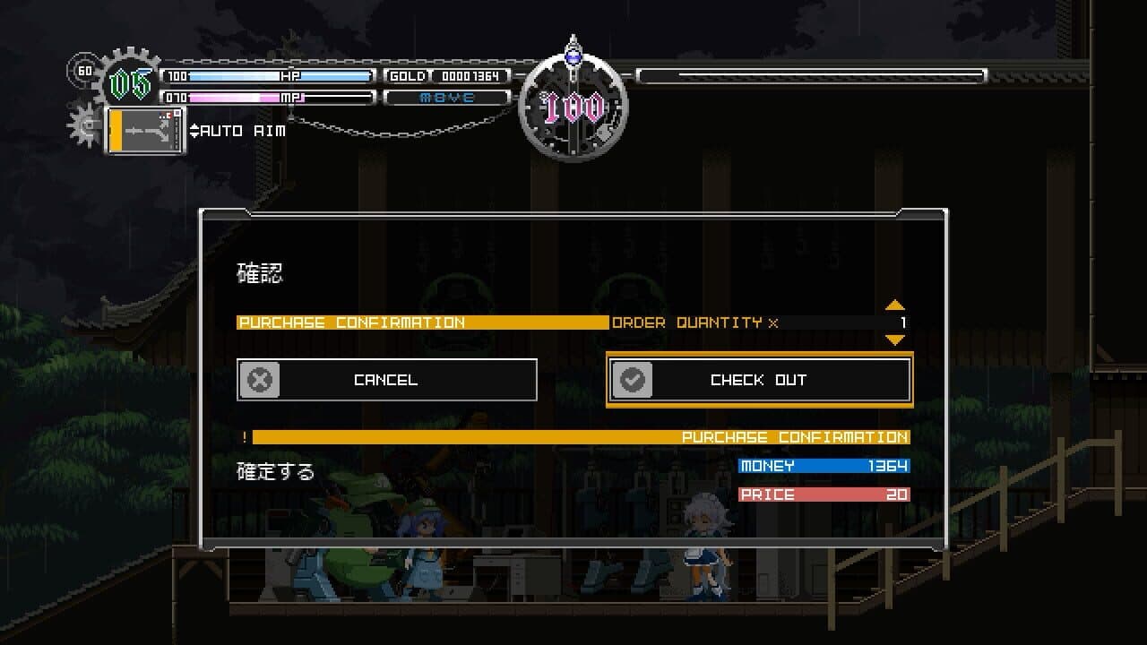 Touhou Luna Nights thumbnail 2