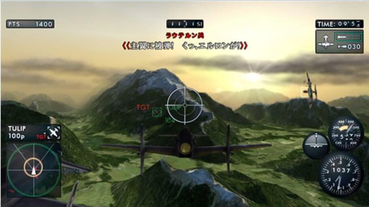 The Sky Crawlers: Innocent Aces thumbnail 8
