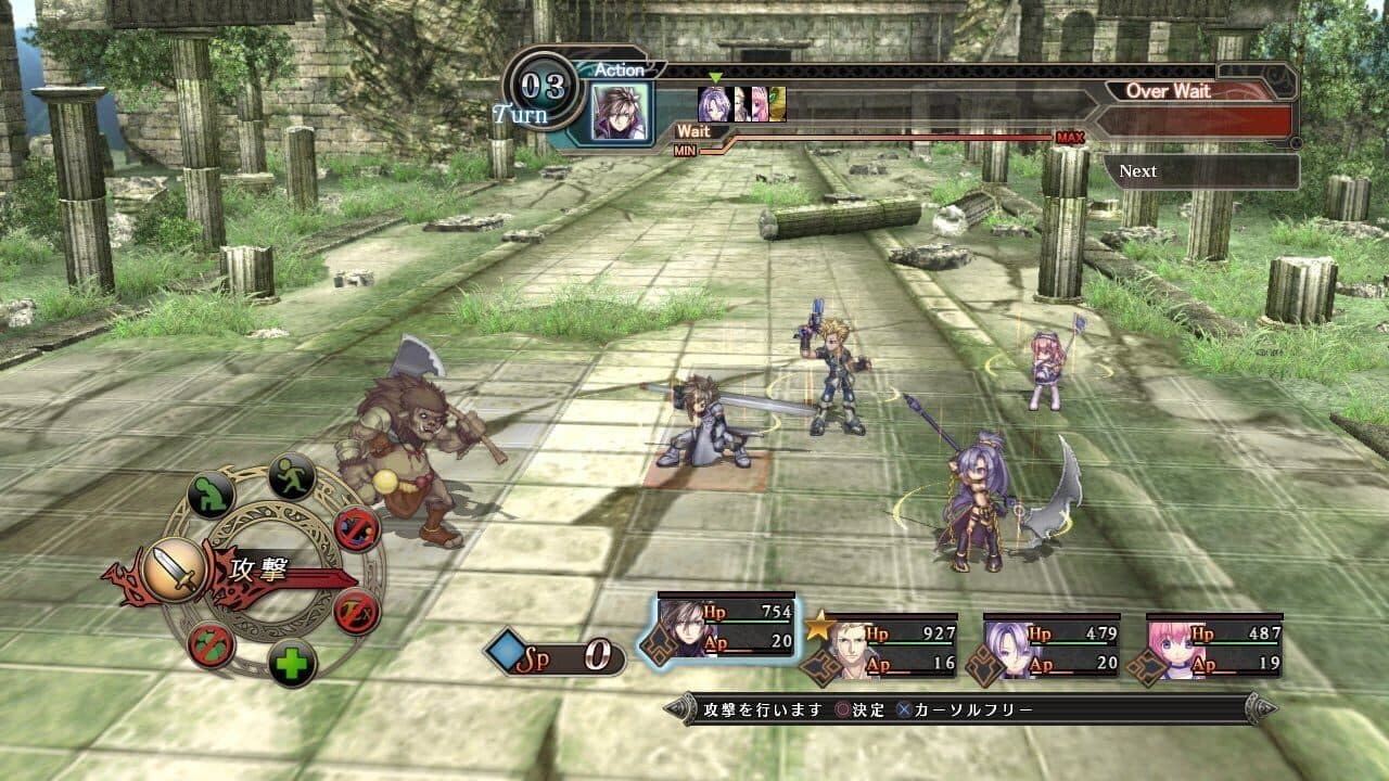 Agarest: Generations of War 2 - Collector's Edition screenshot 1