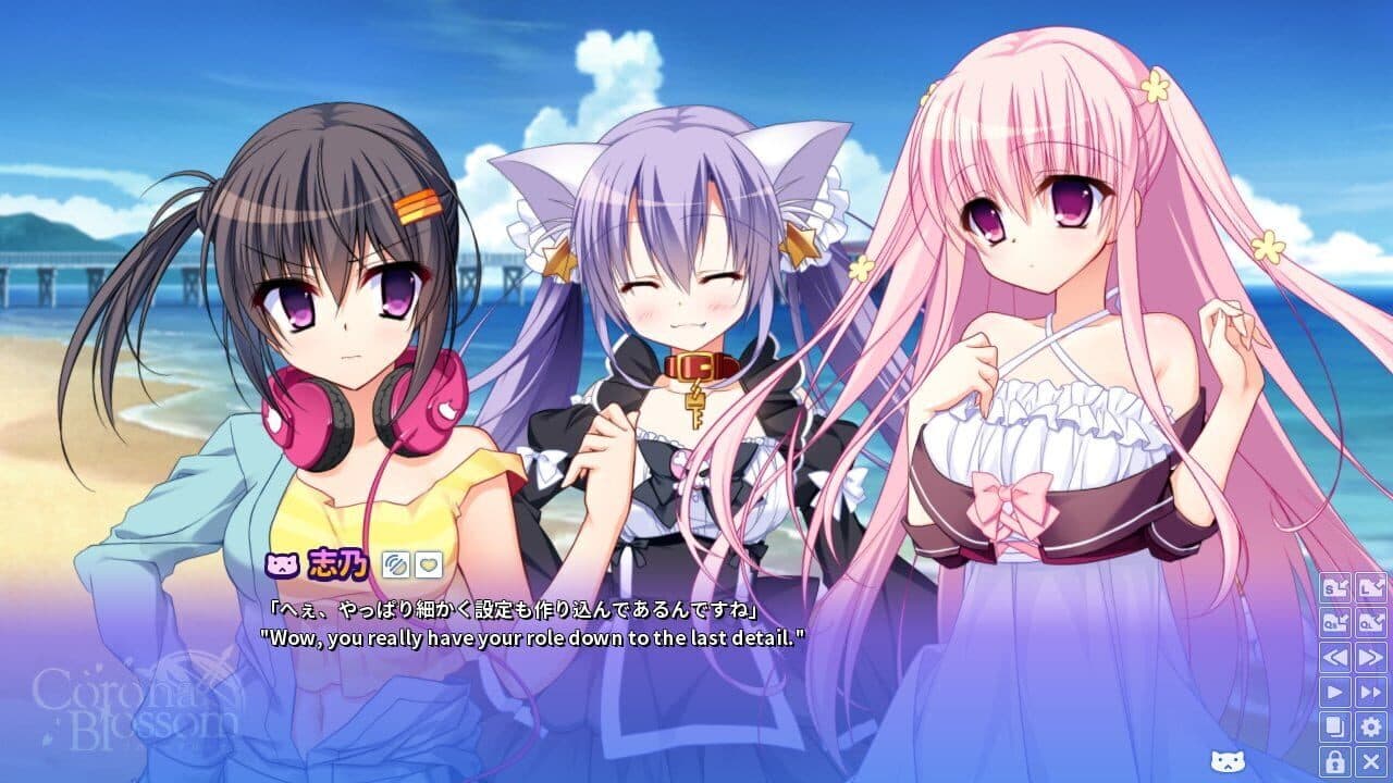 Corona Blossom Vol.1 Gift From the Galaxy thumbnail 2