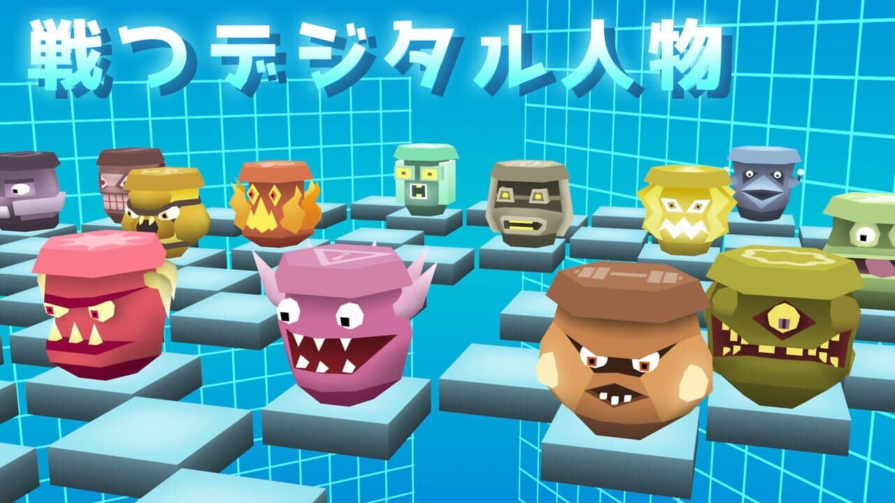 Microgons thumbnail 4