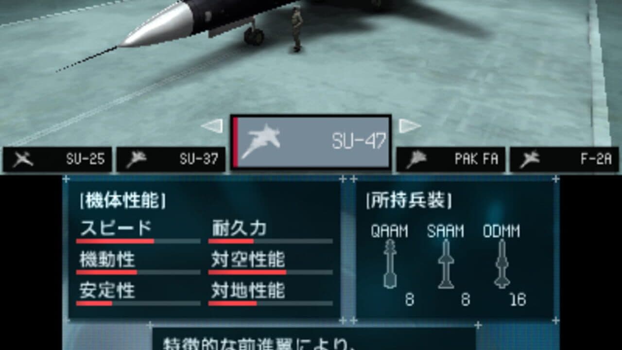 Ace Combat: Assault Horizon Legacy thumbnail 10