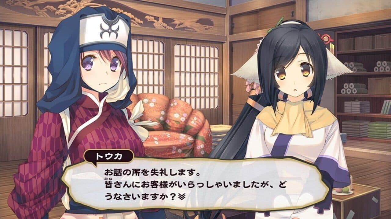 Utawarerumono: Mask of Deception thumbnail 3