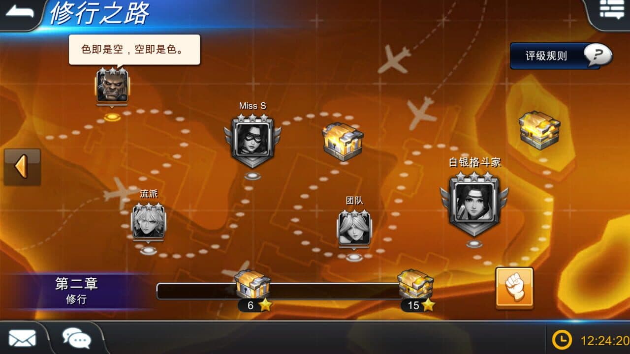 Street Heroes thumbnail 2