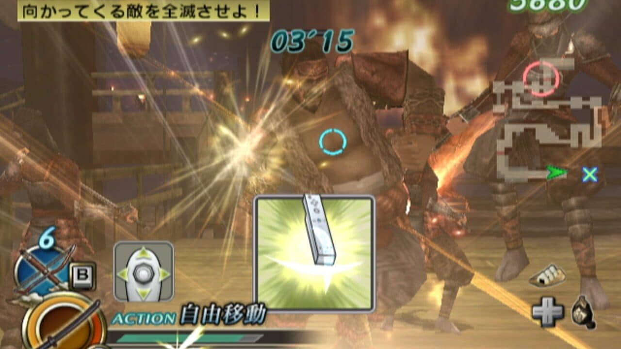 Samurai Warriors: Katana thumbnail 9