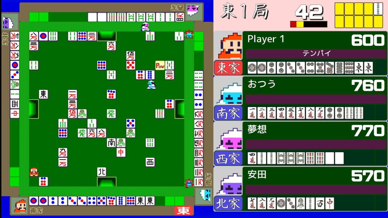 Action Mahjong thumbnail 4