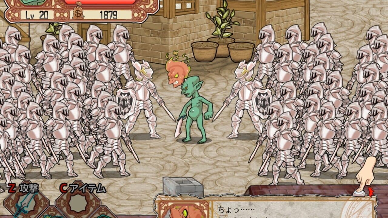 Goblin Walker thumbnail 7