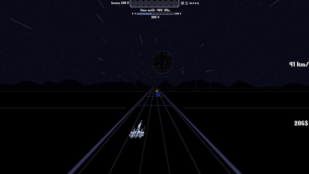Star Fields thumbnail 5