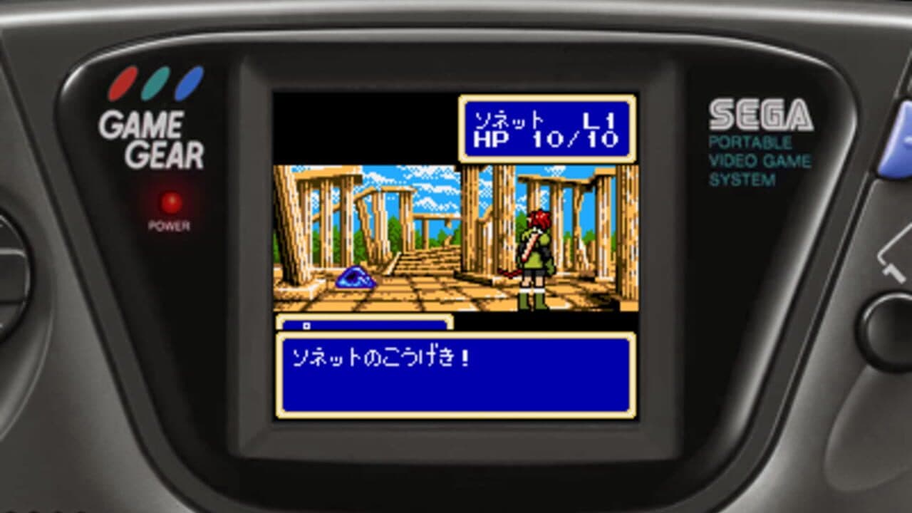 Shining Force Gaiden: Final Conflict thumbnail 4