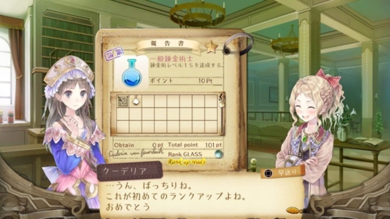 Atelier Totori: The Adventurer of Arland DX thumbnail 3