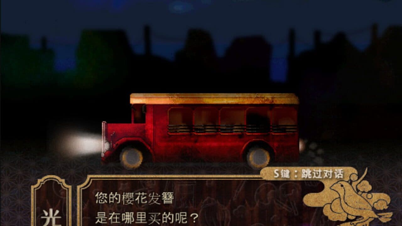 Bekkouame thumbnail 2