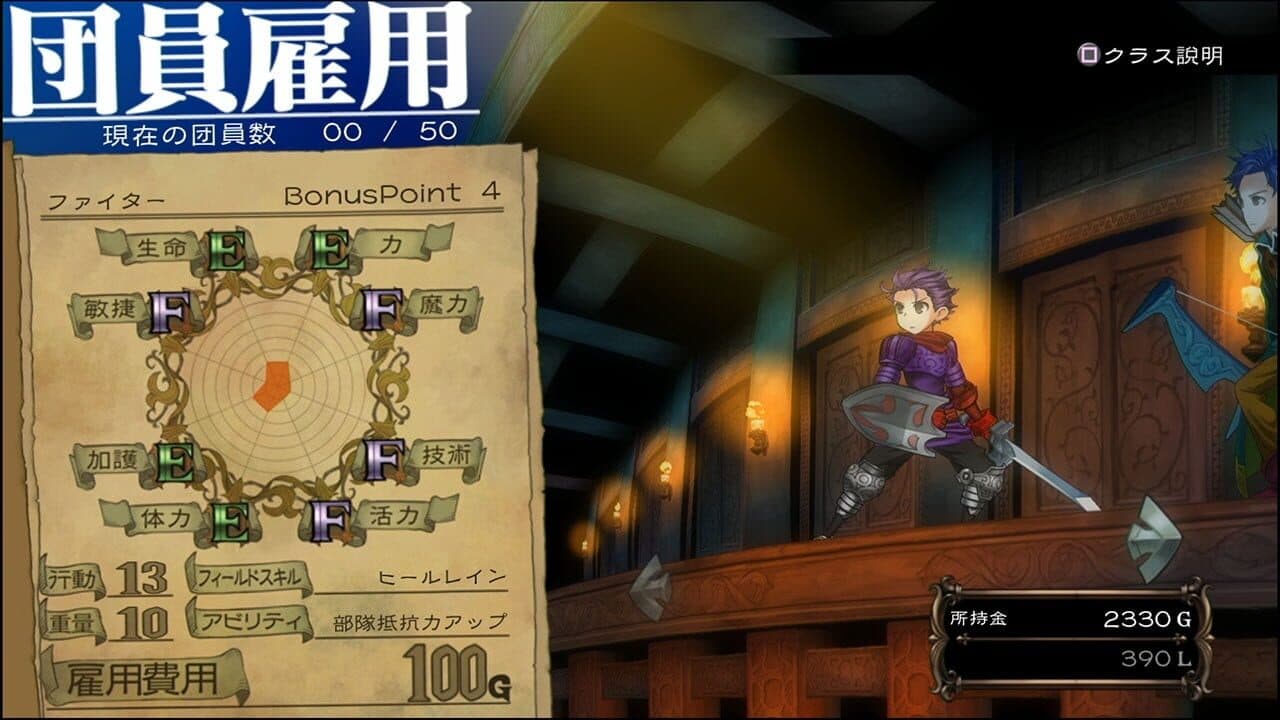 Grand Kingdom thumbnail 5