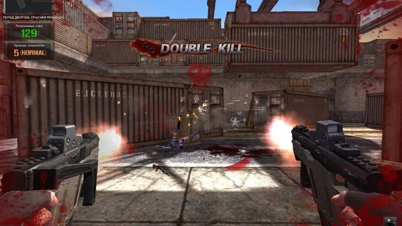 Point Blank thumbnail 2