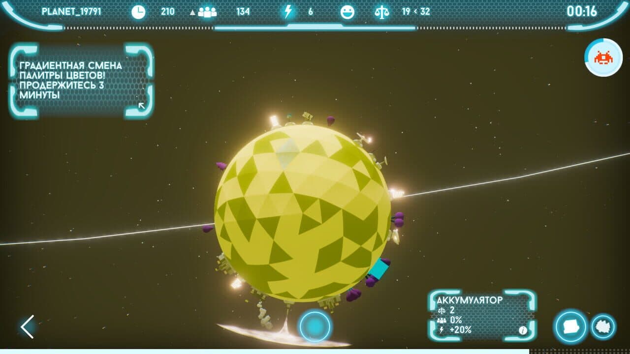 Keeplanet thumbnail 5