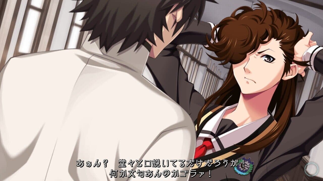 Getsuei Gakuen -kou- thumbnail 2