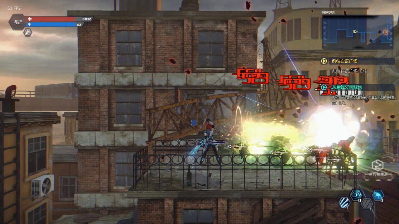 Evil Genome screenshot 1