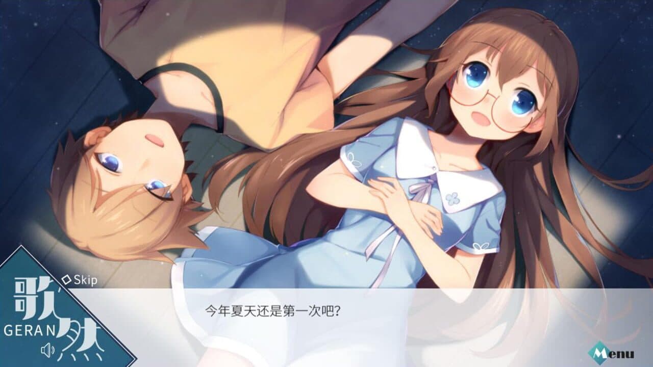 A Piece of Wish upon the Stars thumbnail 4
