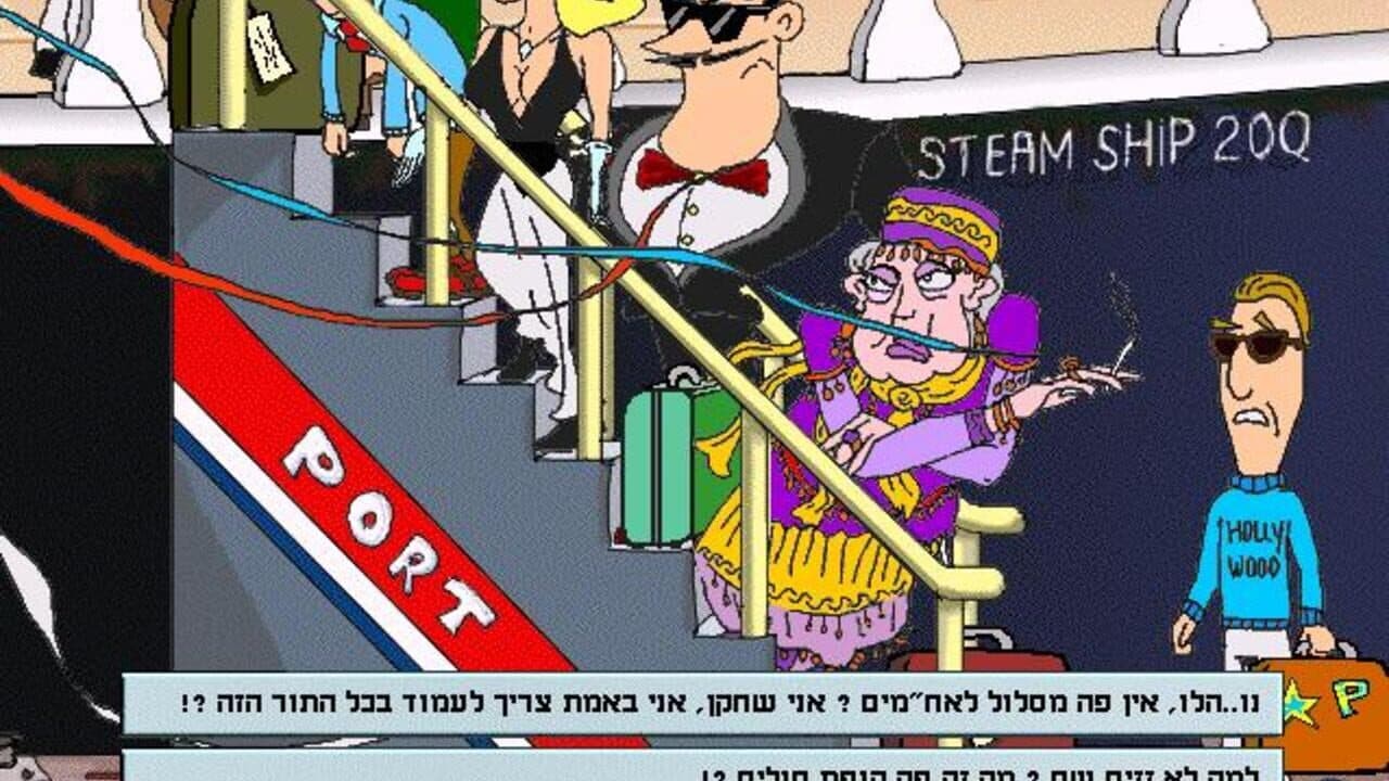 Piposh screenshot 1
