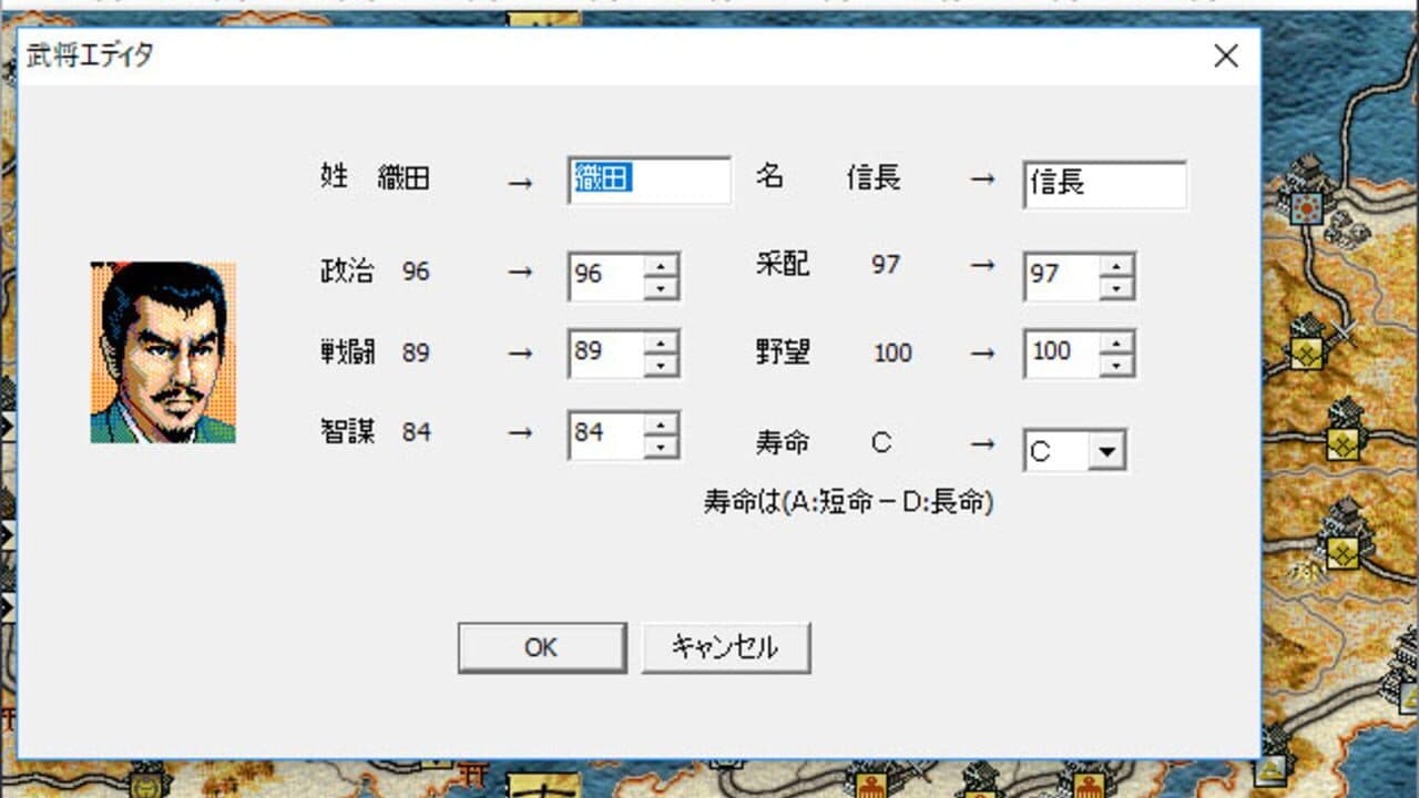 Nobunaga's Ambition: Haouden with Power Up Kit thumbnail 5
