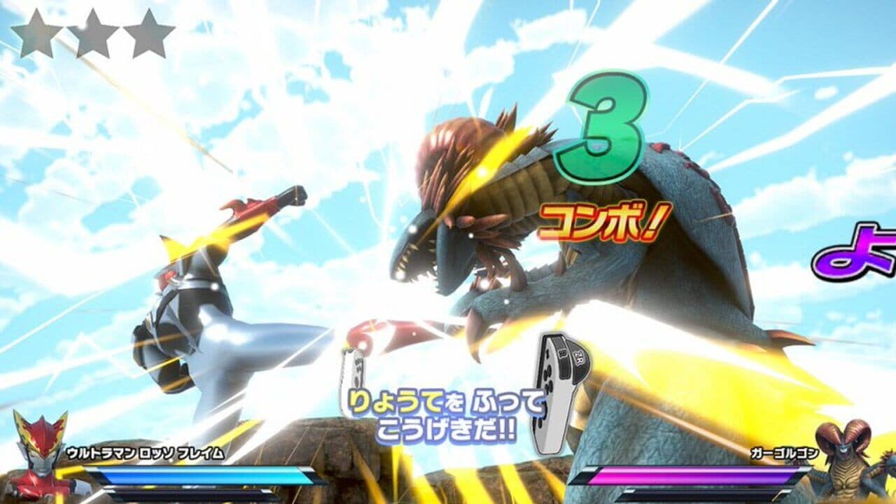 Nari Kids Park: Ultraman R/B thumbnail 2